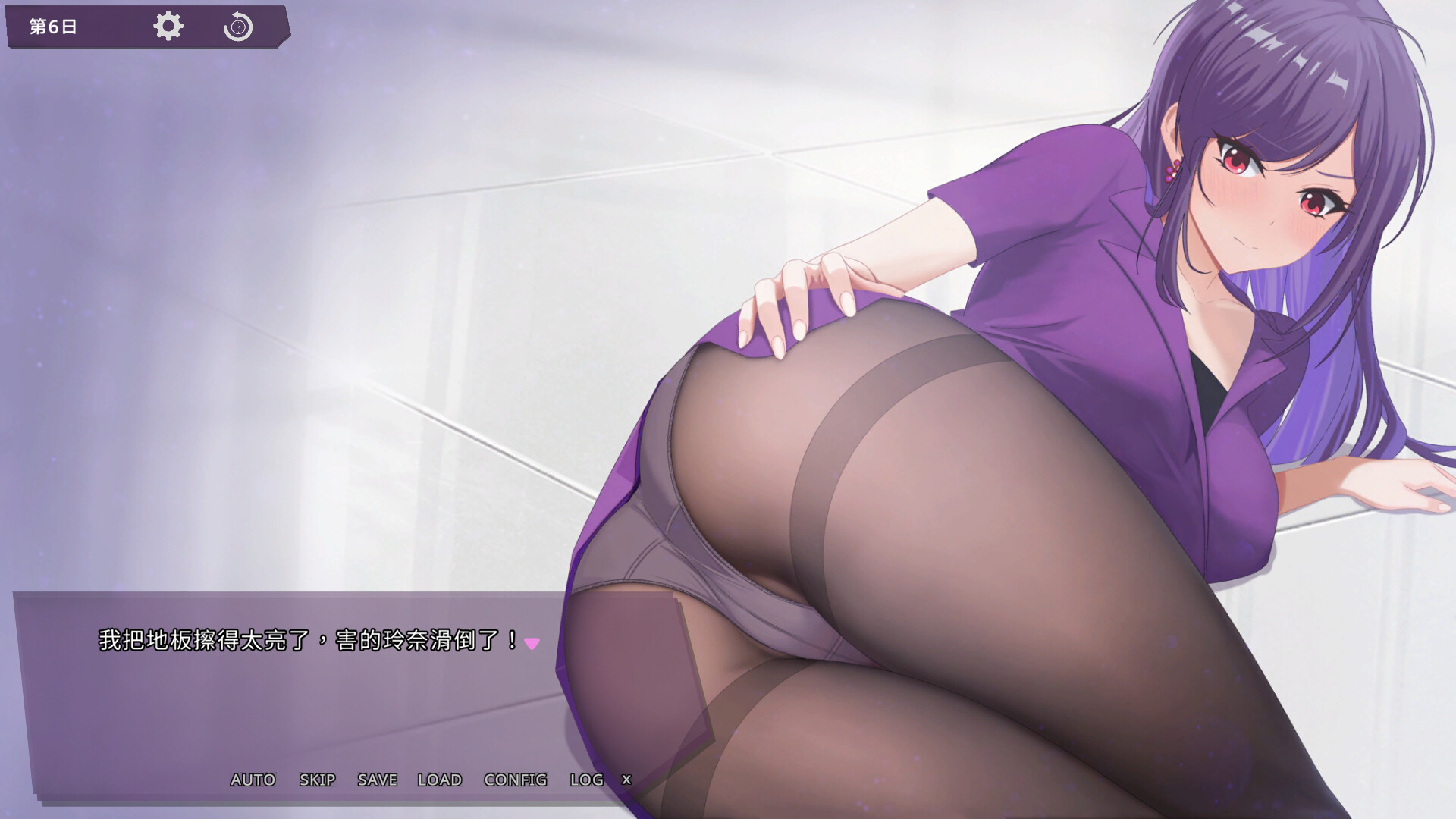 Sin of Lust screenshot 5