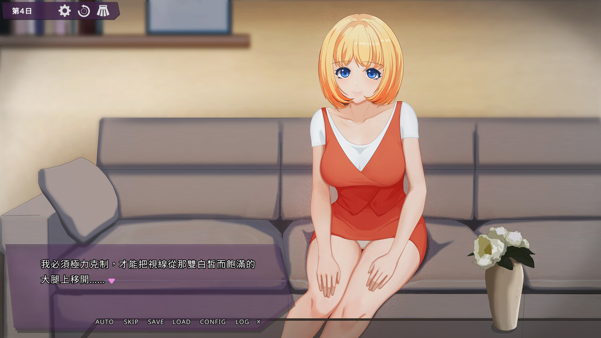 Sin of Lust screenshot 16