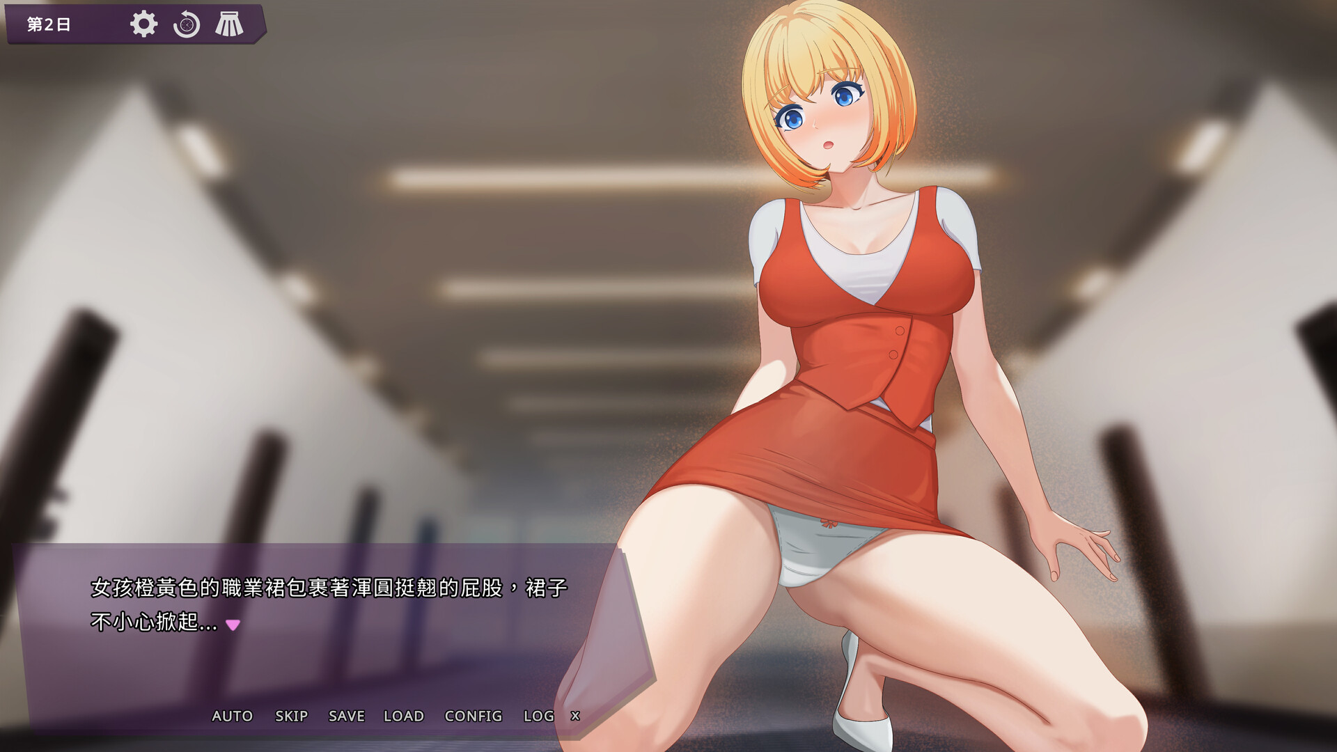 Sin of Lust screenshot 13