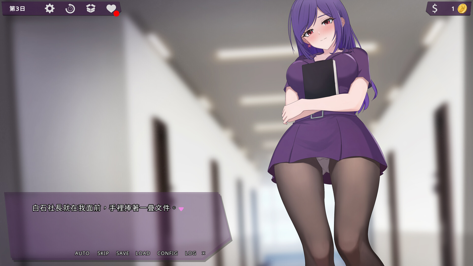 Sin of Lust screenshot 14