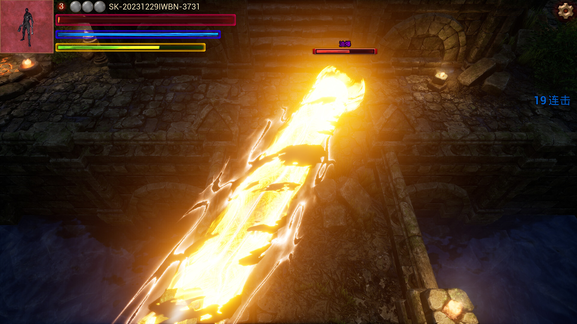 DreamHero screenshot 8