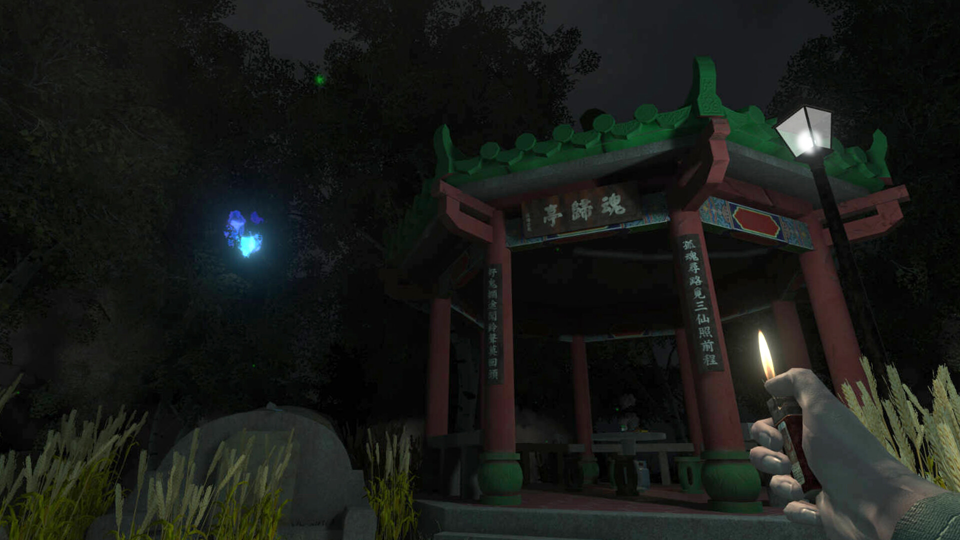 The Immolation Apartment screenshot 12
