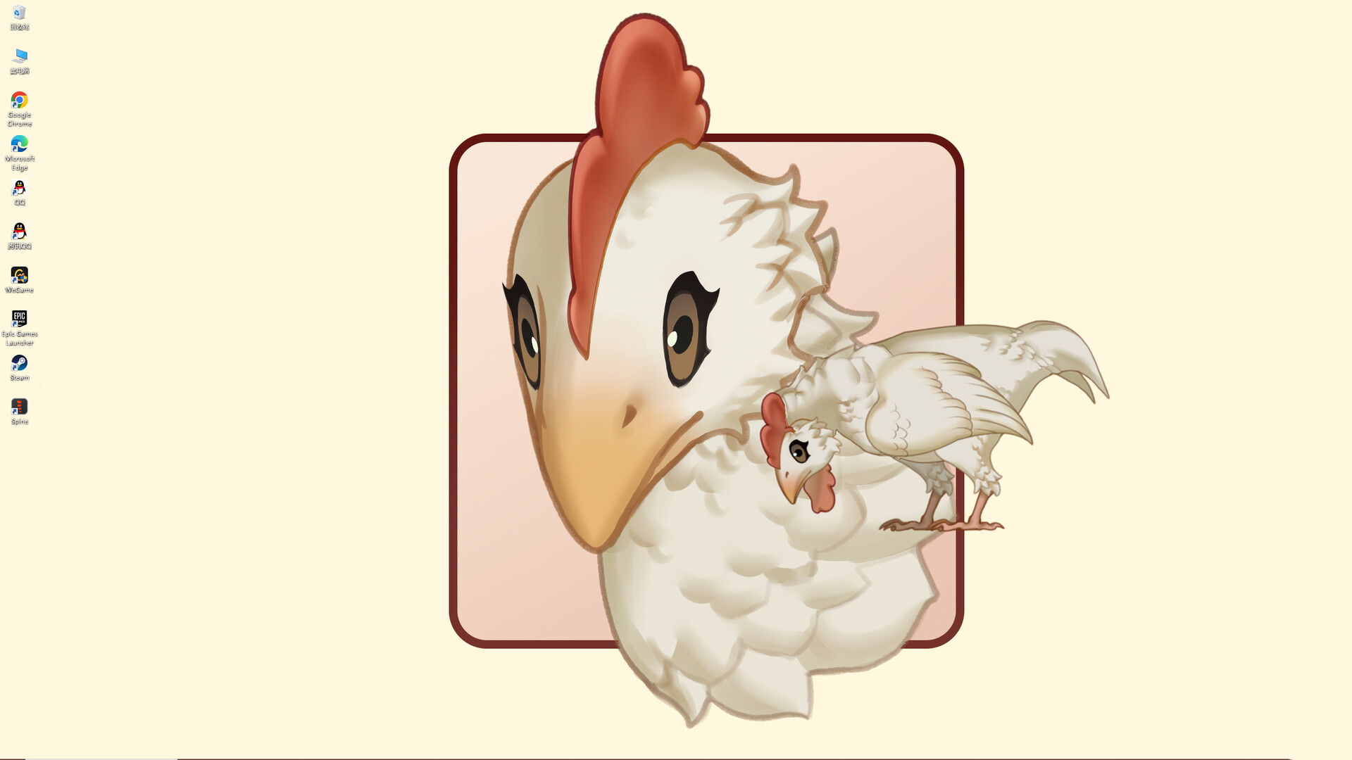 Your Cock screenshot 2