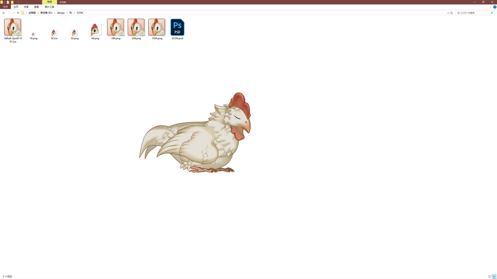 Your Cock screenshot 4