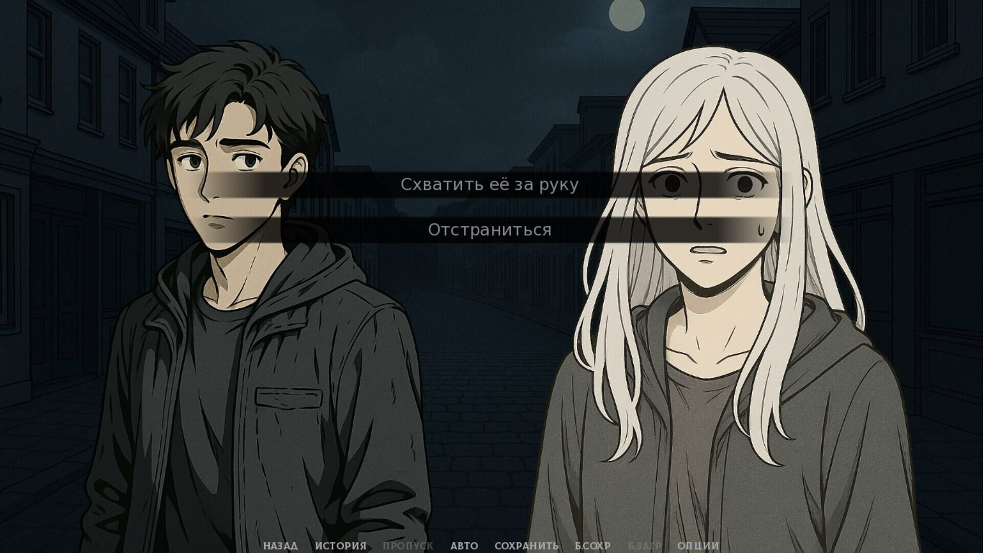 Midnight's Curse screenshot 1