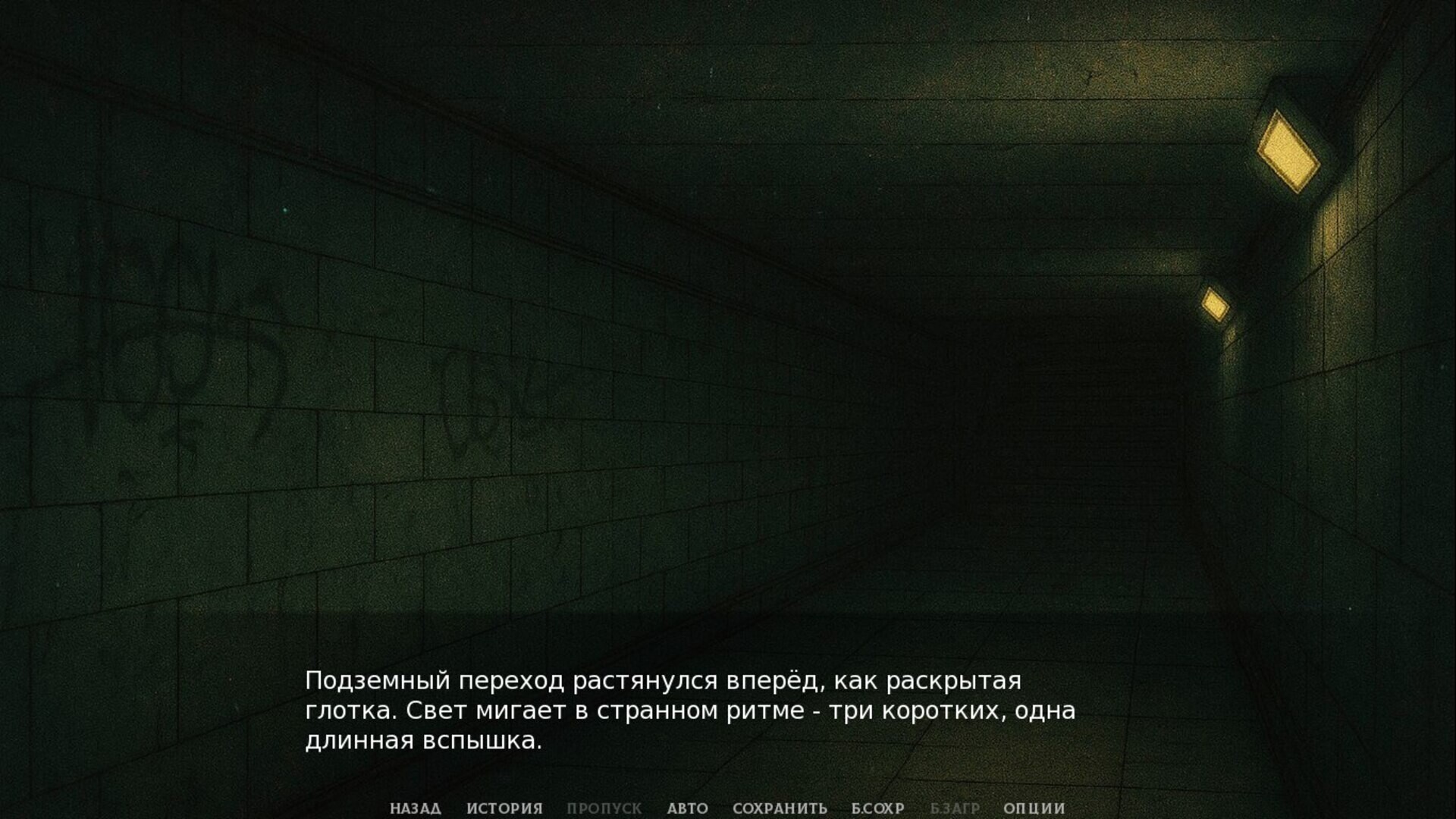 Midnight's Curse screenshot 4