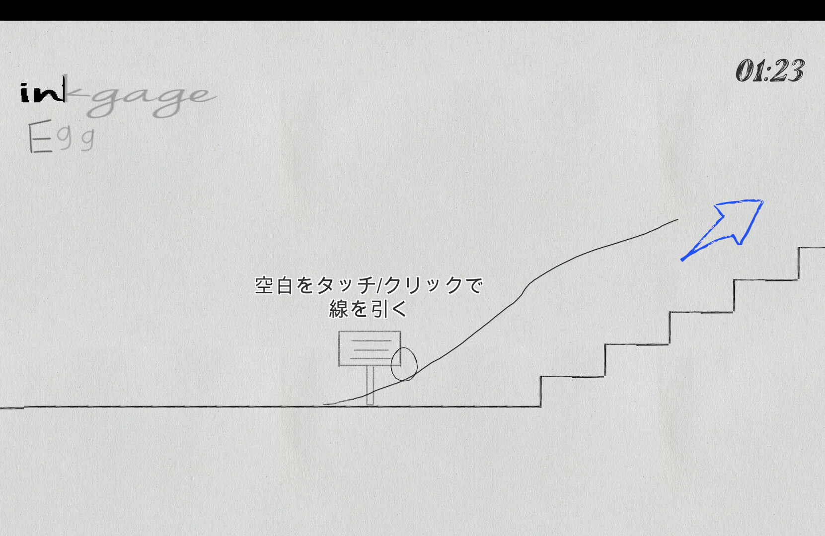 TAMAGO screenshot 3