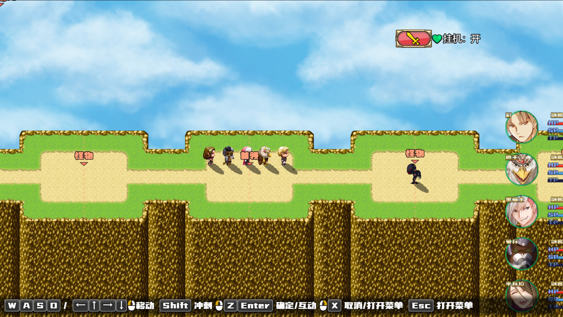 Sacred World screenshot 2