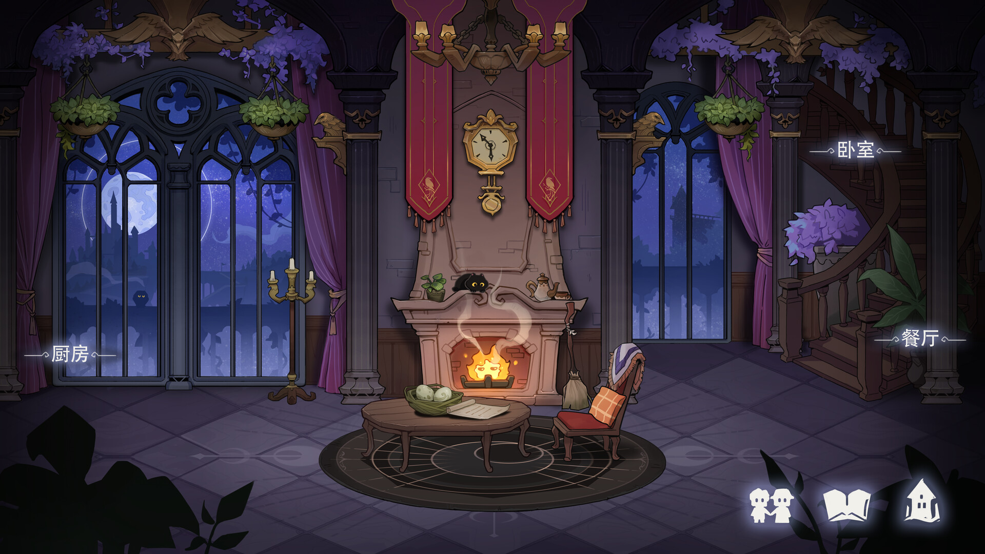 Moonlight Cradle screenshot 4