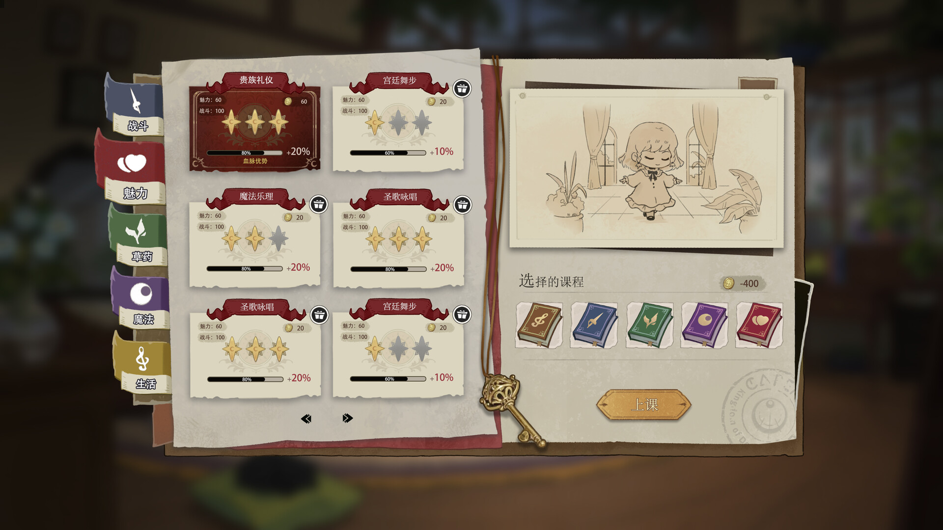 Moonlight Cradle screenshot 3