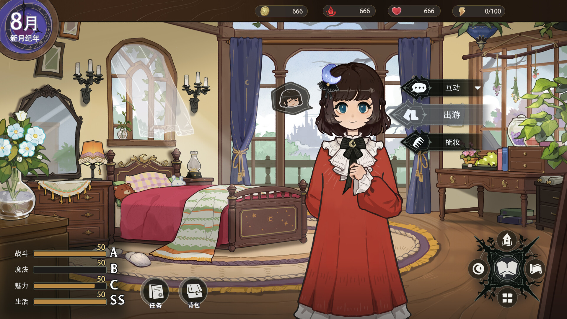 Moonlight Cradle screenshot 1
