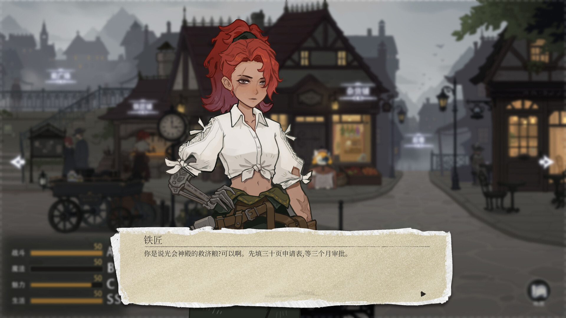 Moonlight Cradle screenshot 5