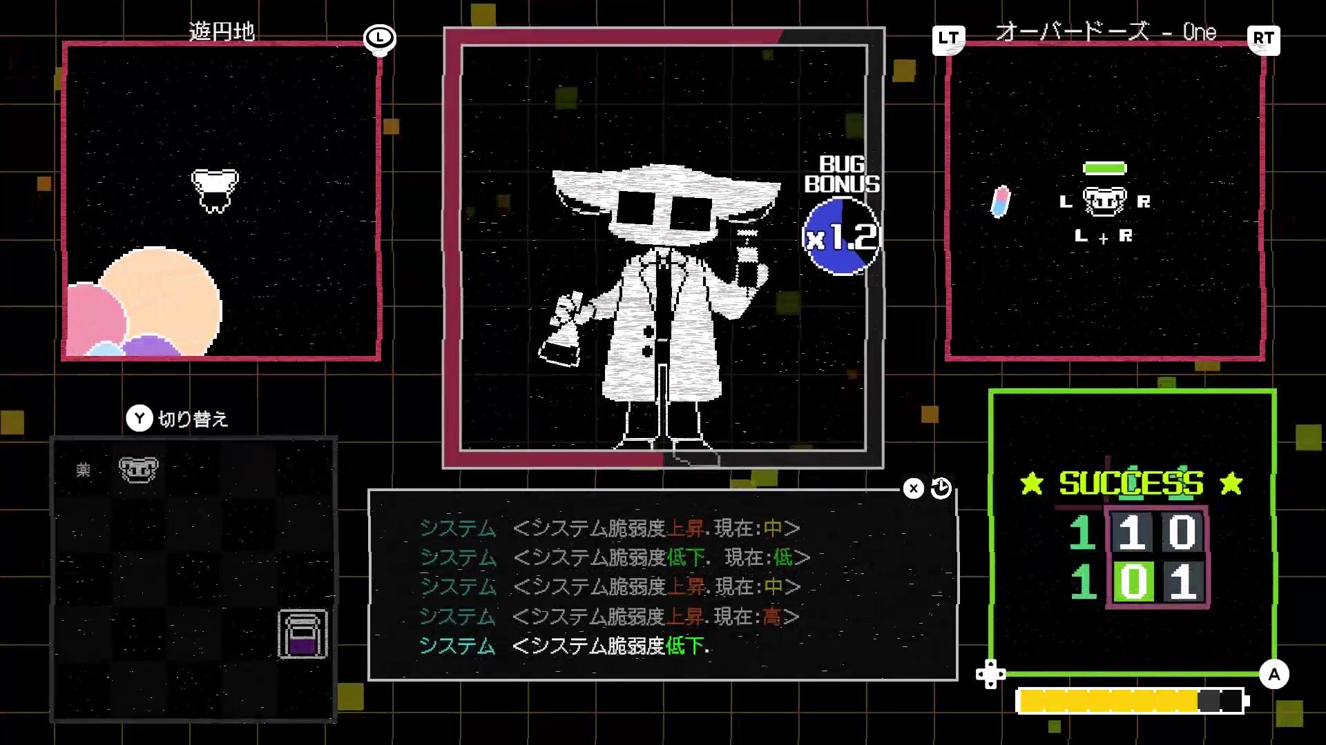 DEBUG NEPHEMEE screenshot 1