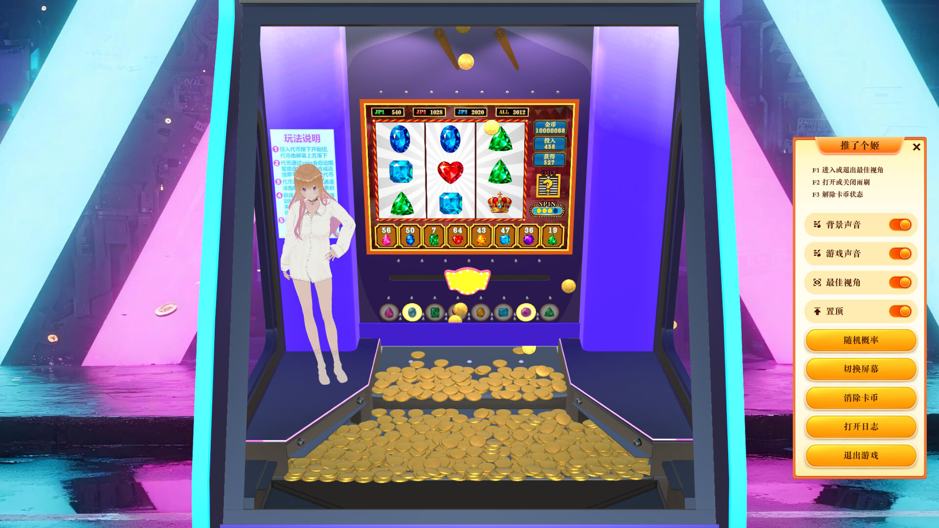 Coin Pusher Simulator screenshot 4