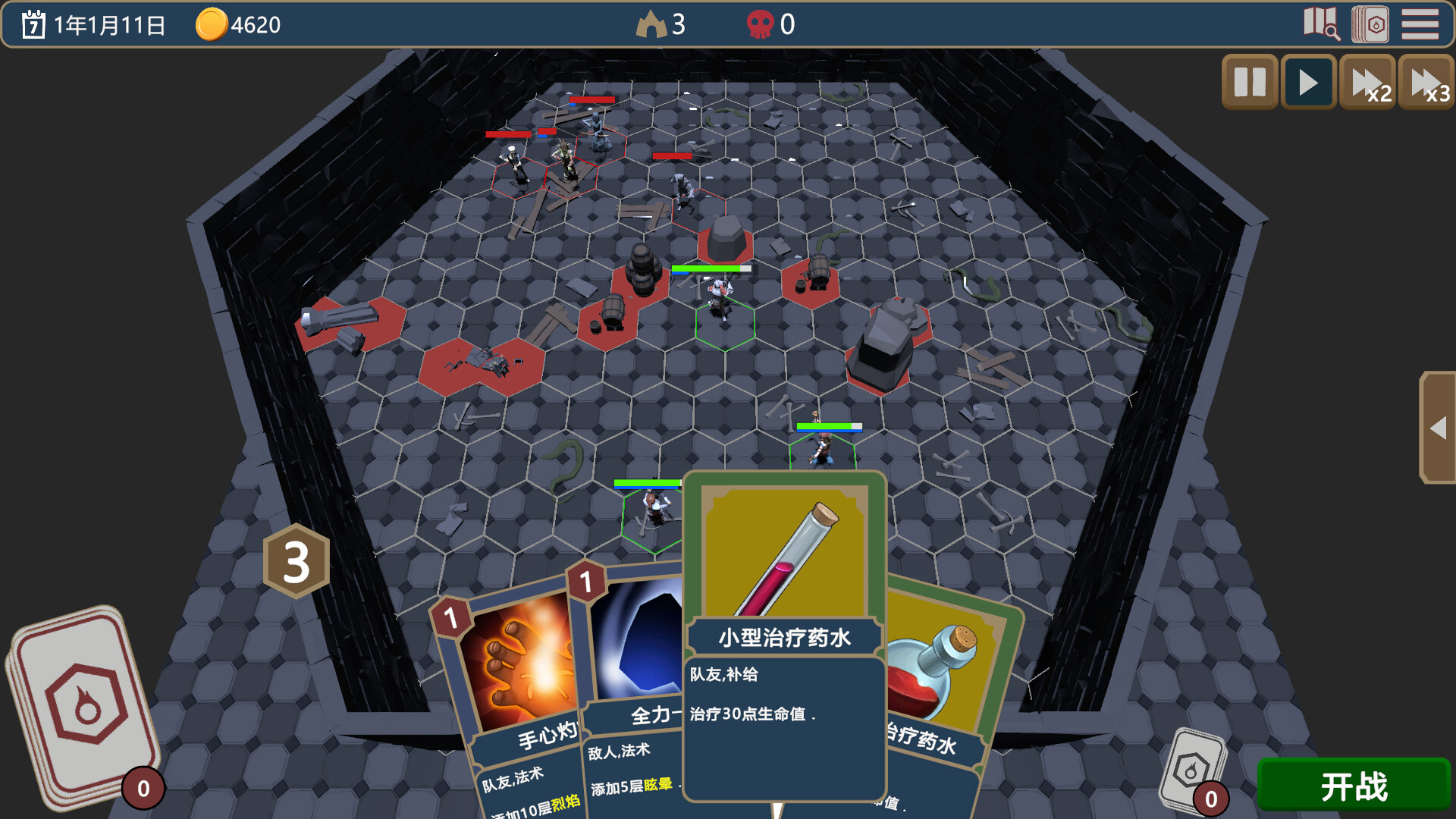 ArcaneDeck ChessWraith screenshot 3