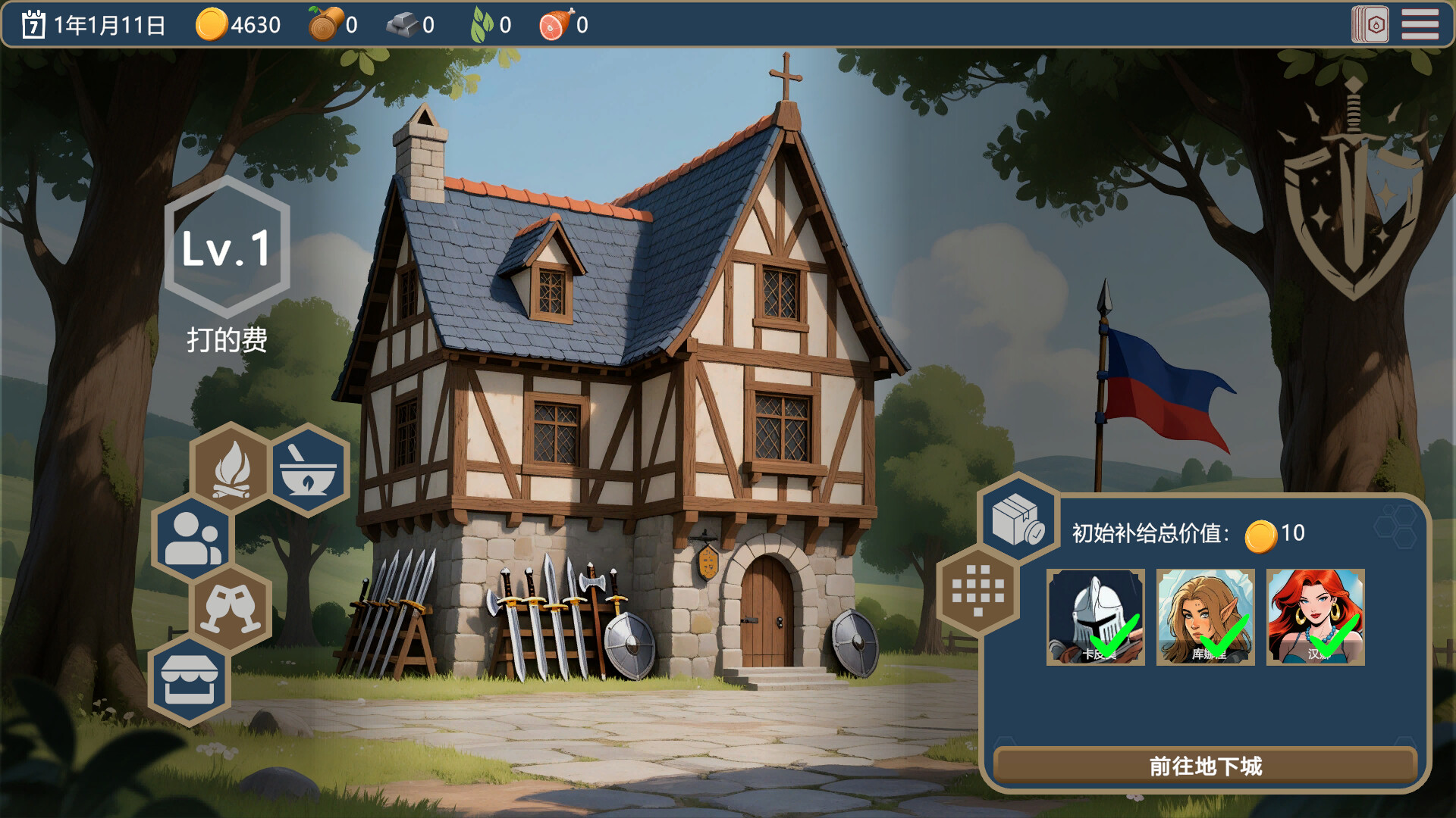 ArcaneDeck ChessWraith screenshot 5