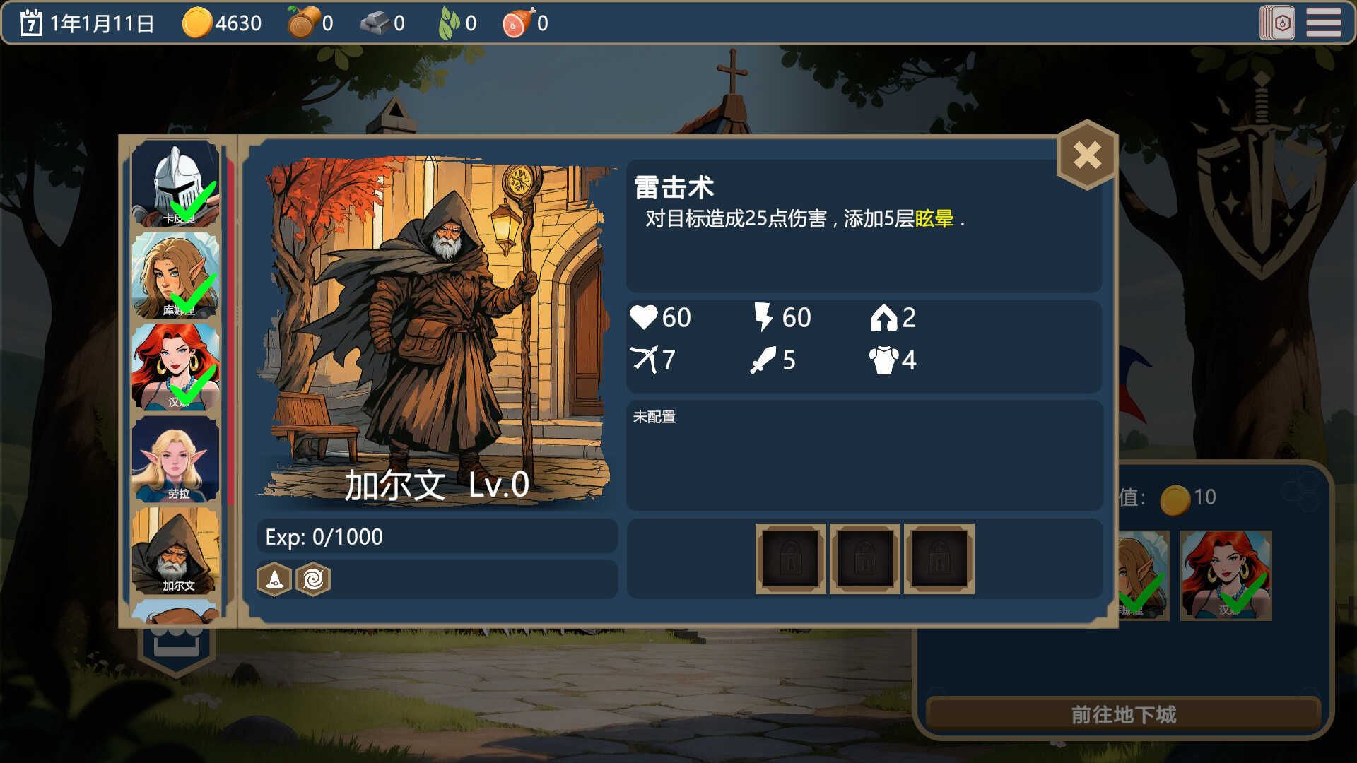 ArcaneDeck ChessWraith screenshot 7