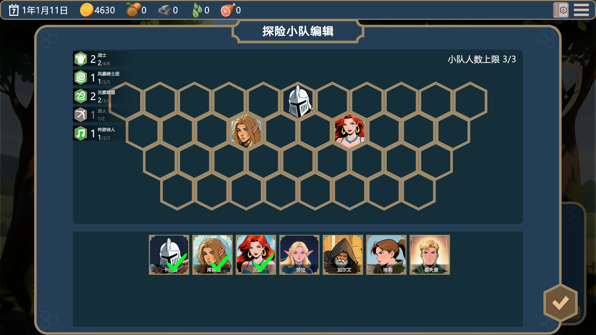 ArcaneDeck ChessWraith screenshot 6