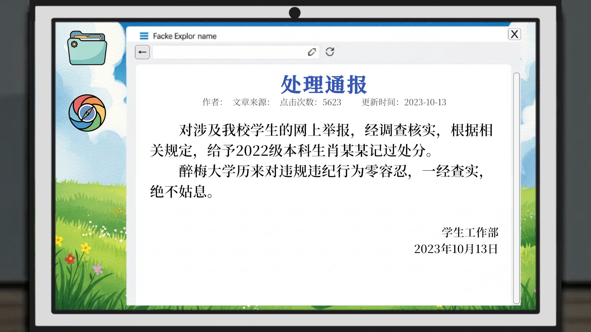 False Accuser screenshot 6