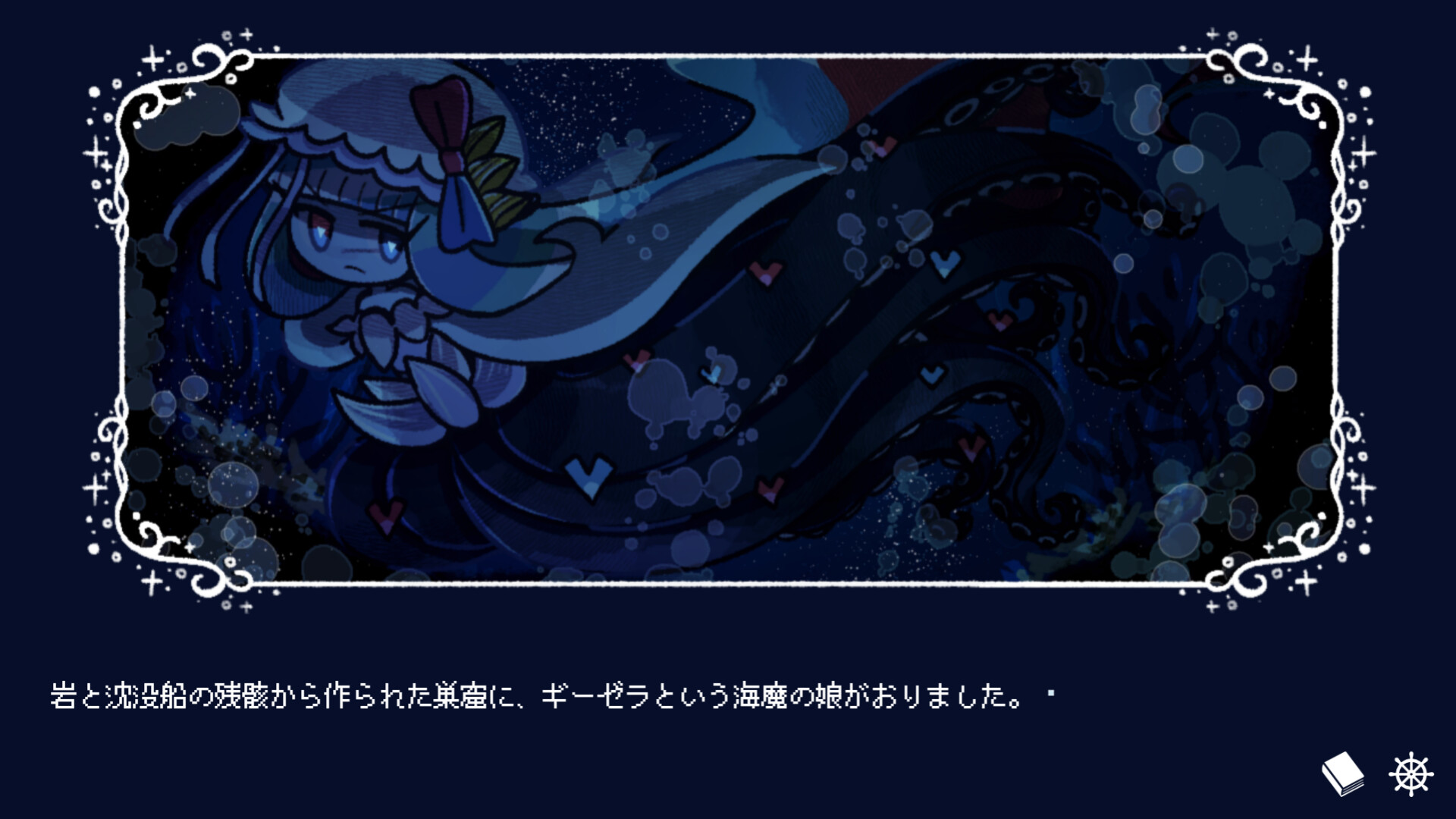 Drowning Song of the Stagnant Sea screenshot 1