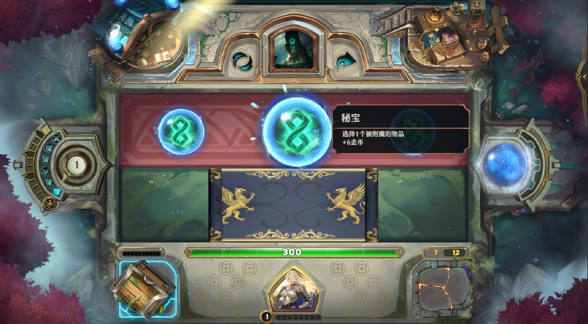 Eternity Prison screenshot 1