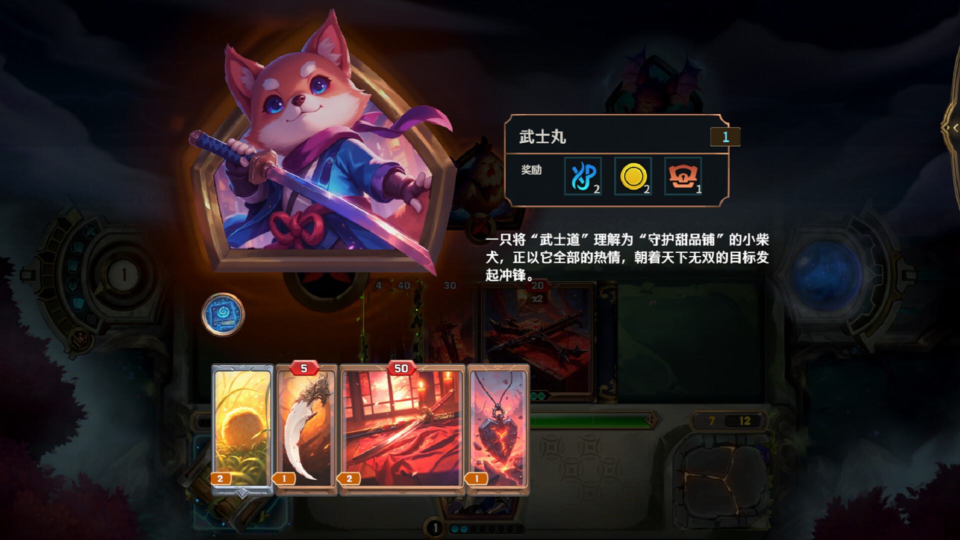 Eternity Prison screenshot 4