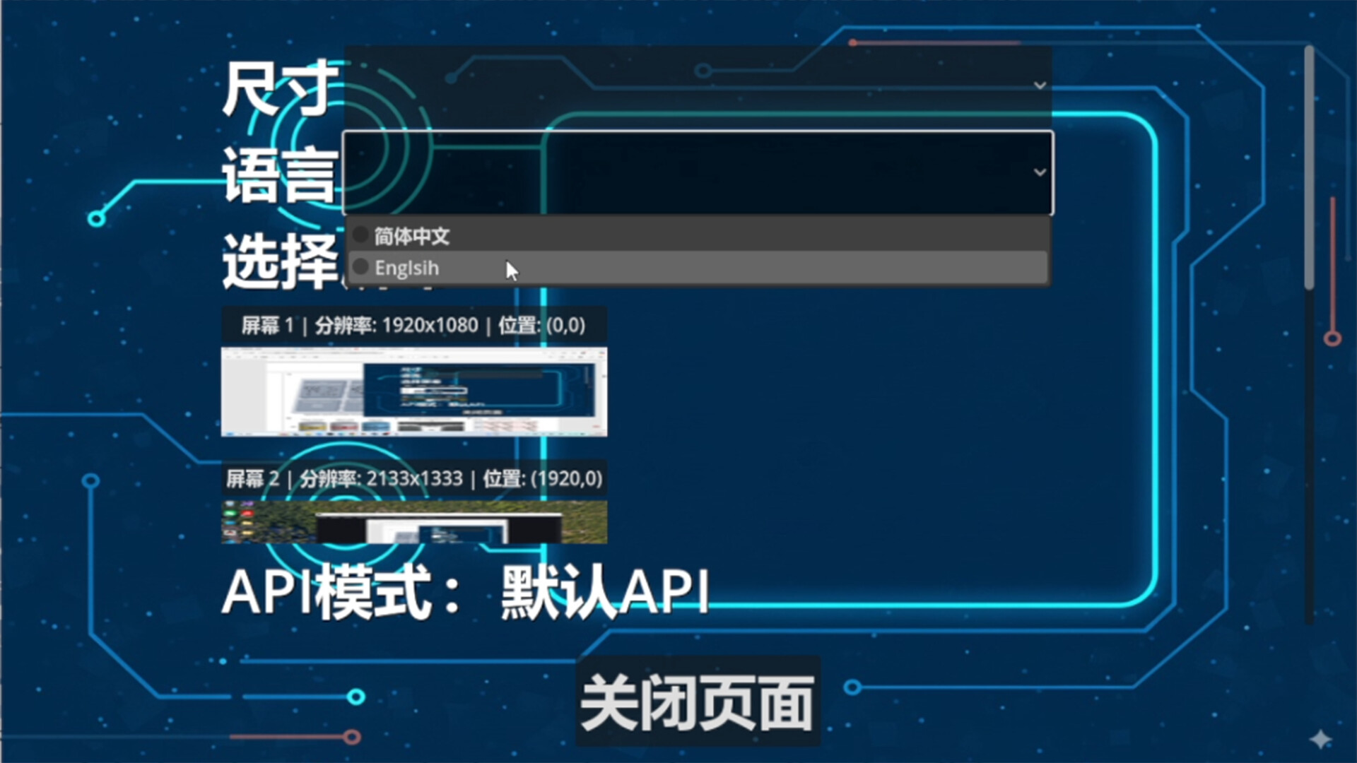 AIO Desktop Pet screenshot 8
