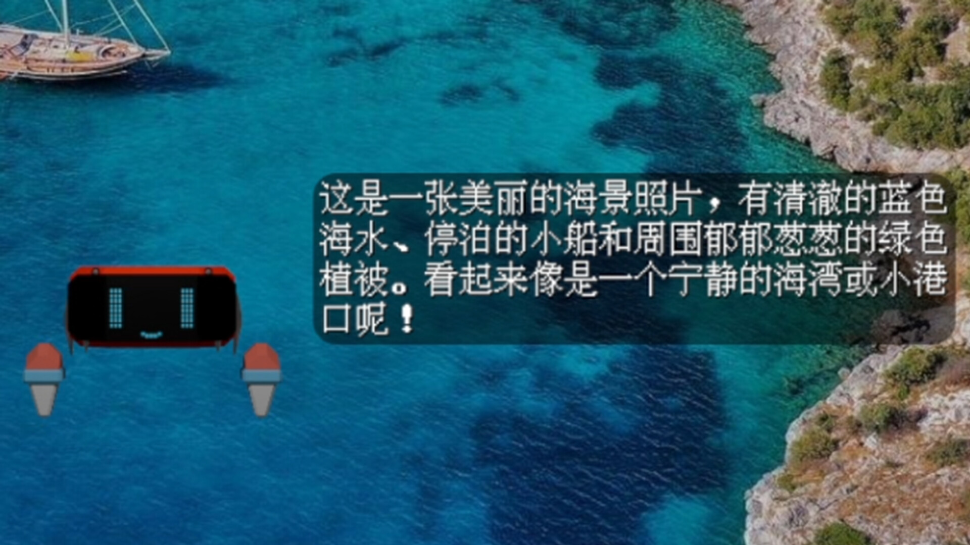 AIO Desktop Pet screenshot 1