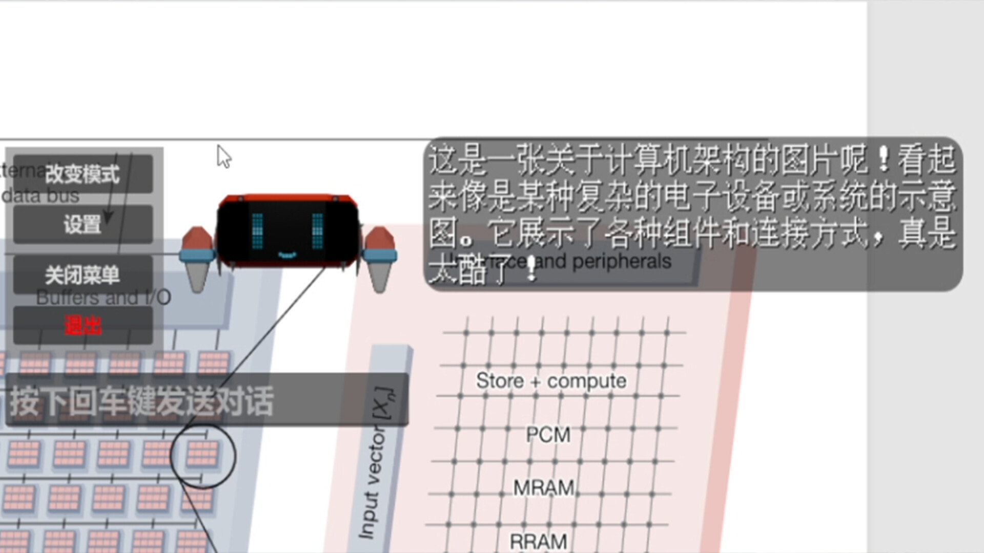 AIO Desktop Pet screenshot 2