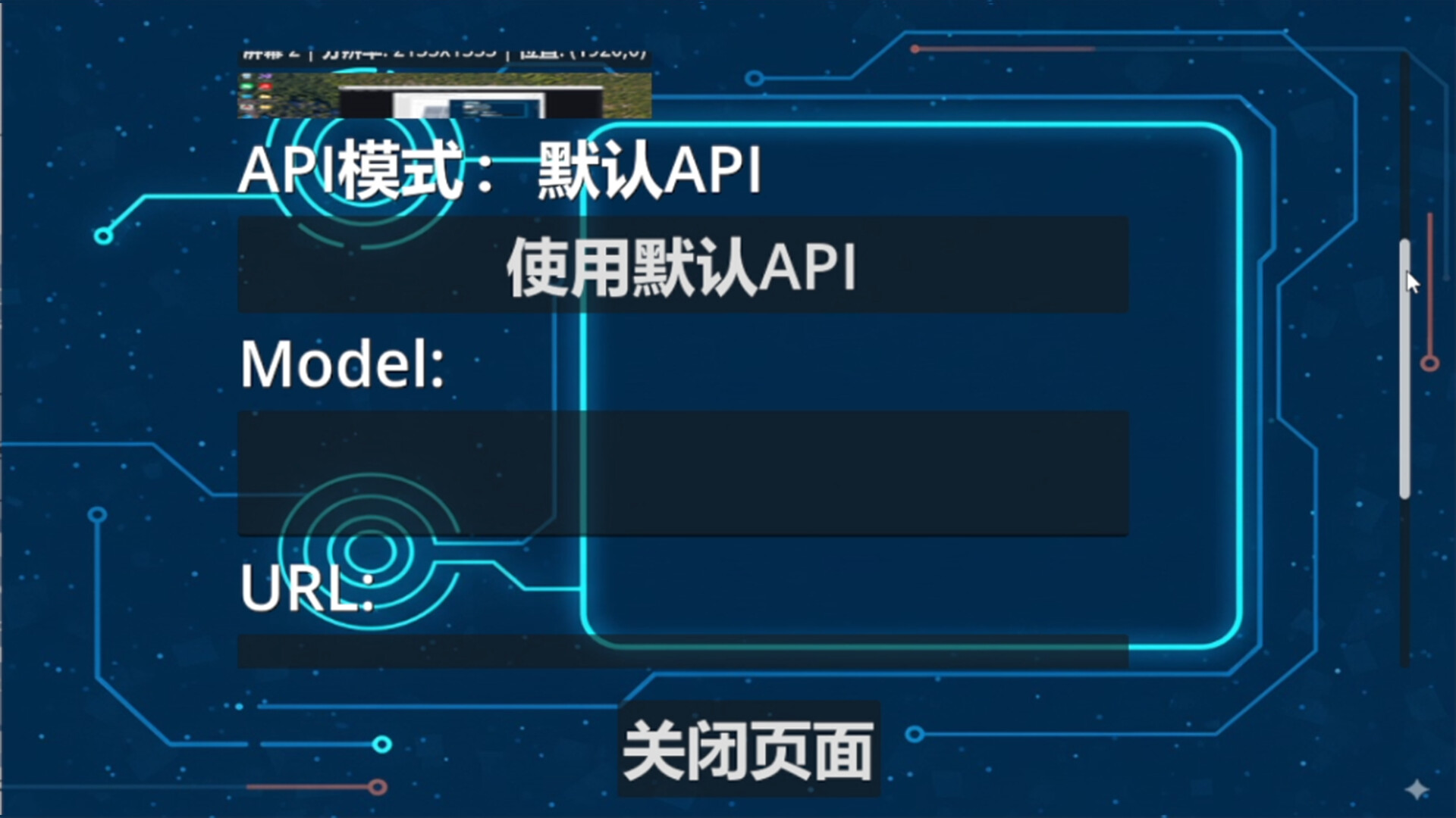 AIO Desktop Pet screenshot 7