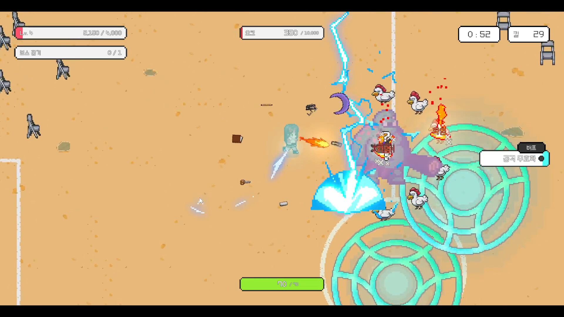 After School Grounds (방과후운동장) screenshot 1