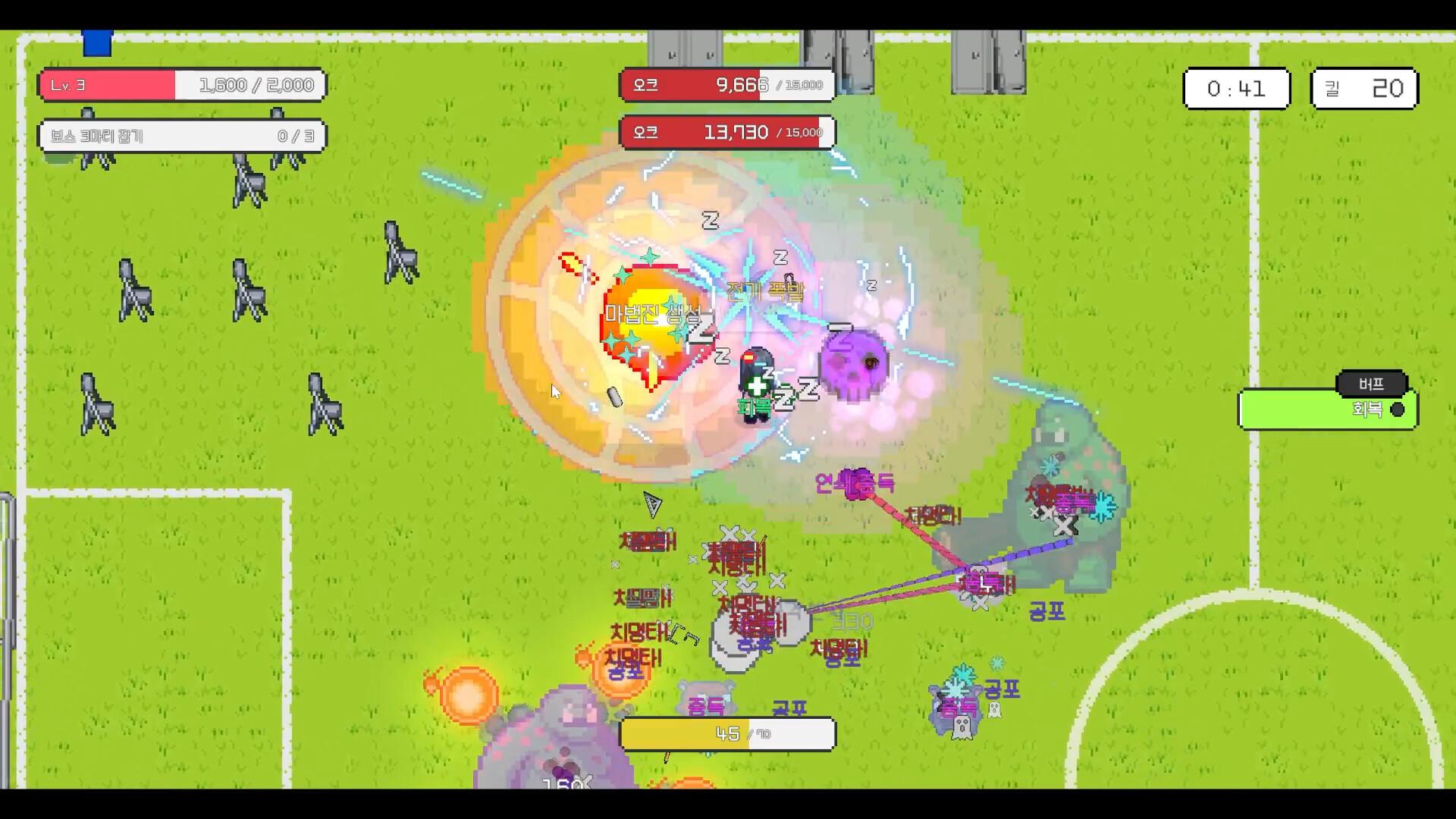 After School Grounds (방과후운동장) screenshot 4