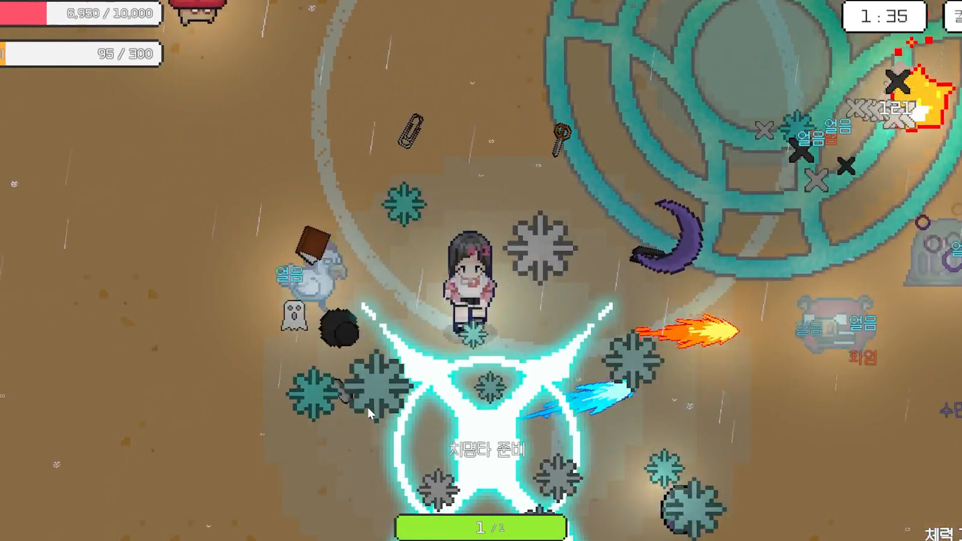 After School Grounds (방과후운동장) screenshot 3