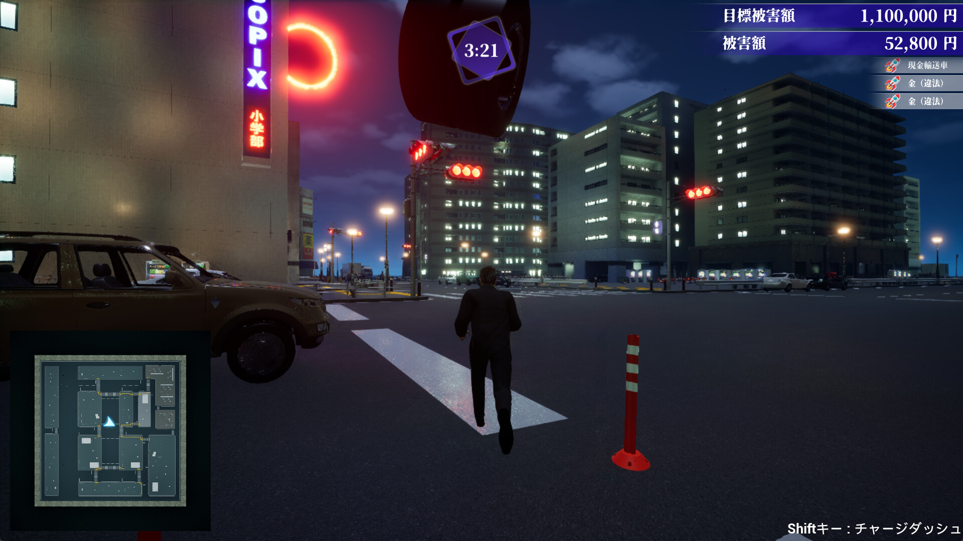 HYPERTRASH ～極限ブチギレ請求書～ screenshot 5