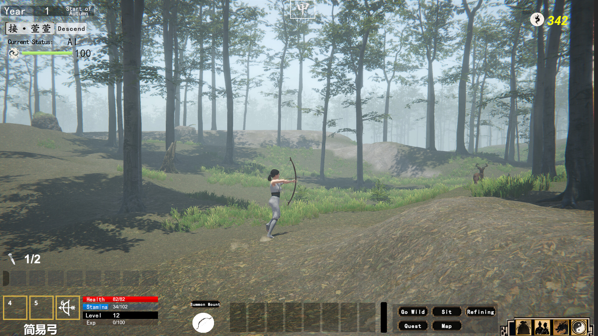 Trigrams Roam the Wilderness screenshot 5