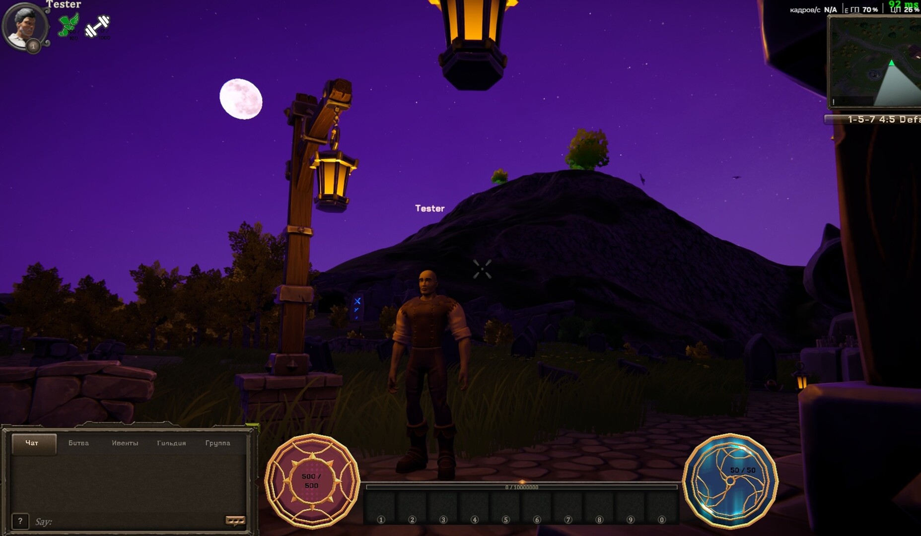World of Dynasty: Shadows of Sagas screenshot 5