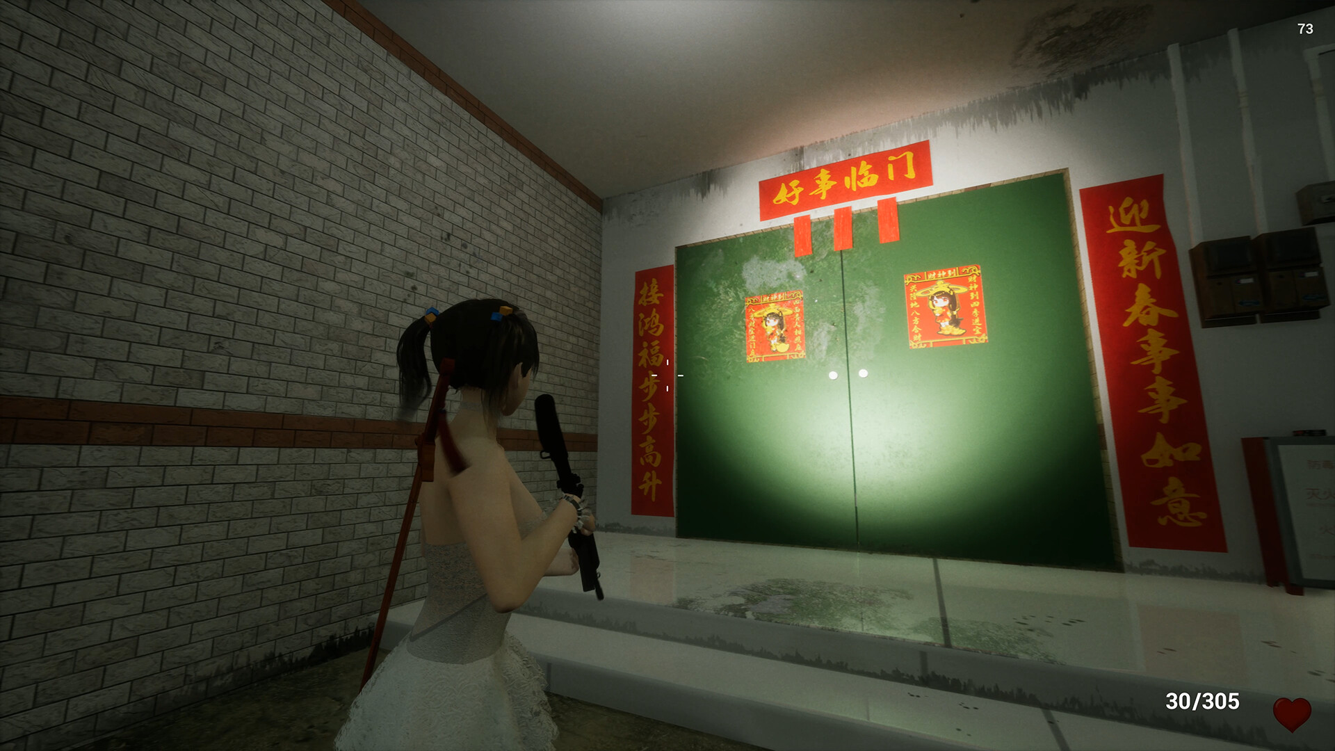 除邪2(CHUXIE2) screenshot 6