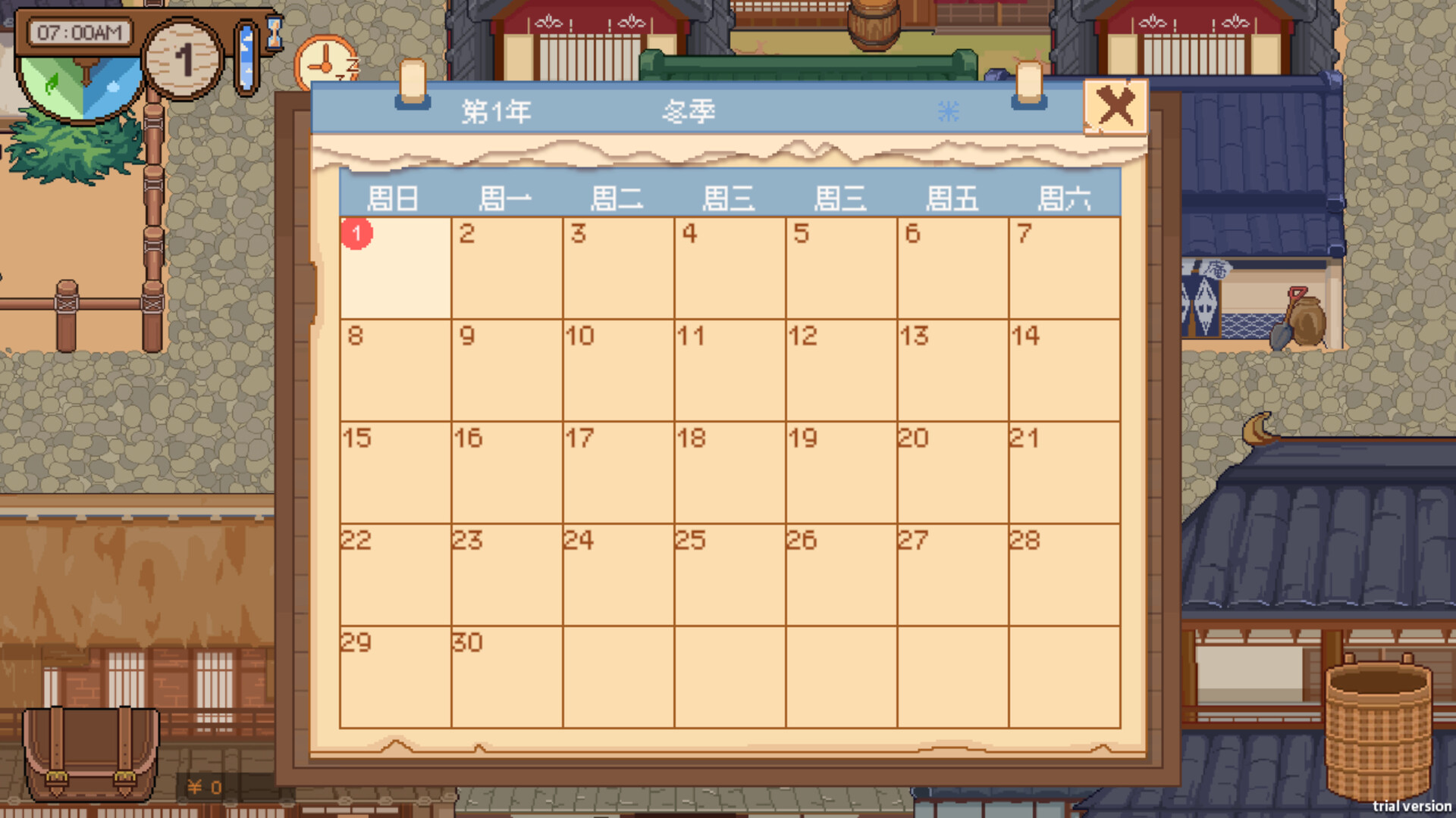 东方药药灵-Touhou Herbalist screenshot 4