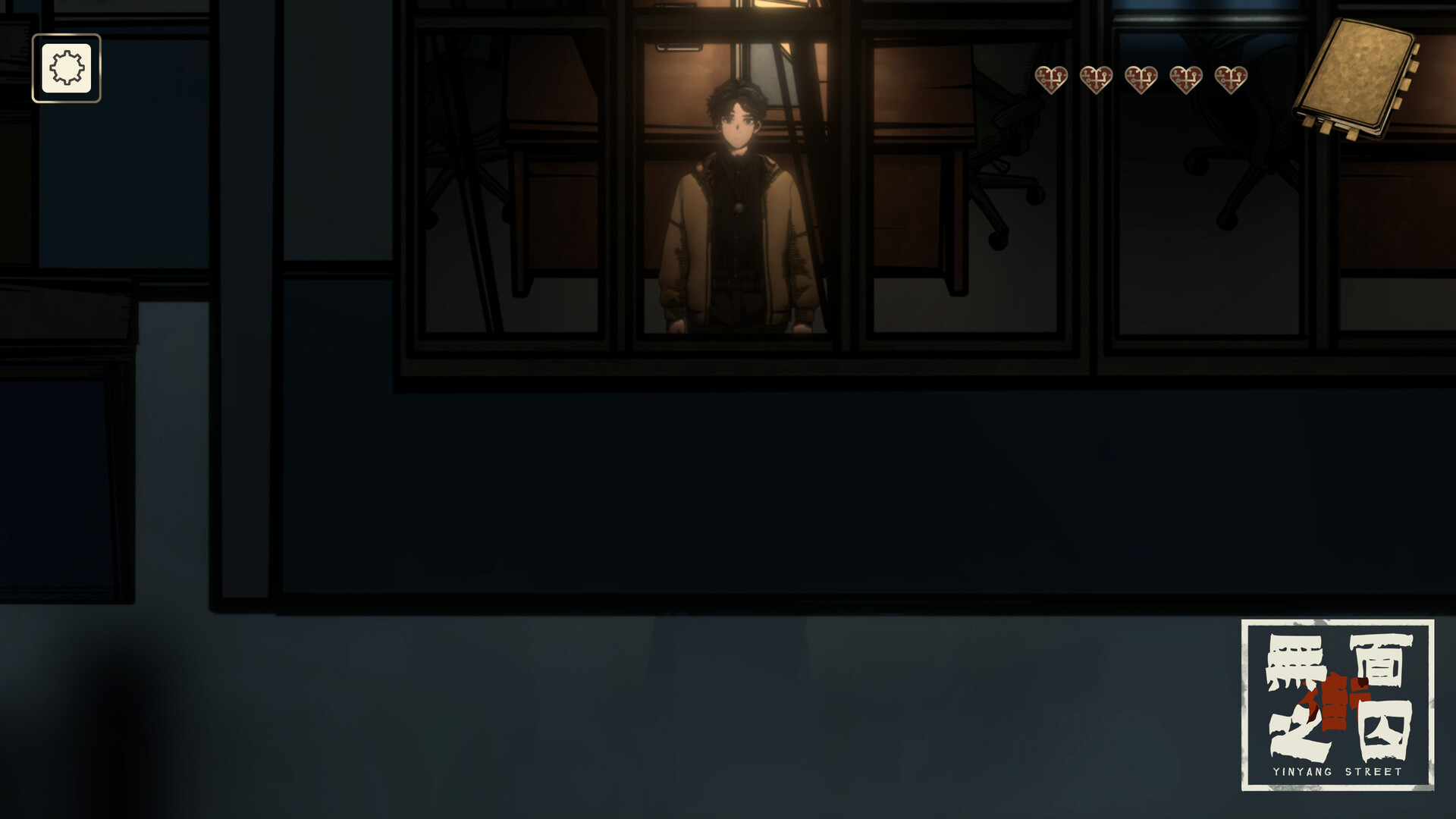 YinYang Street: A Slave to the Mask screenshot 8