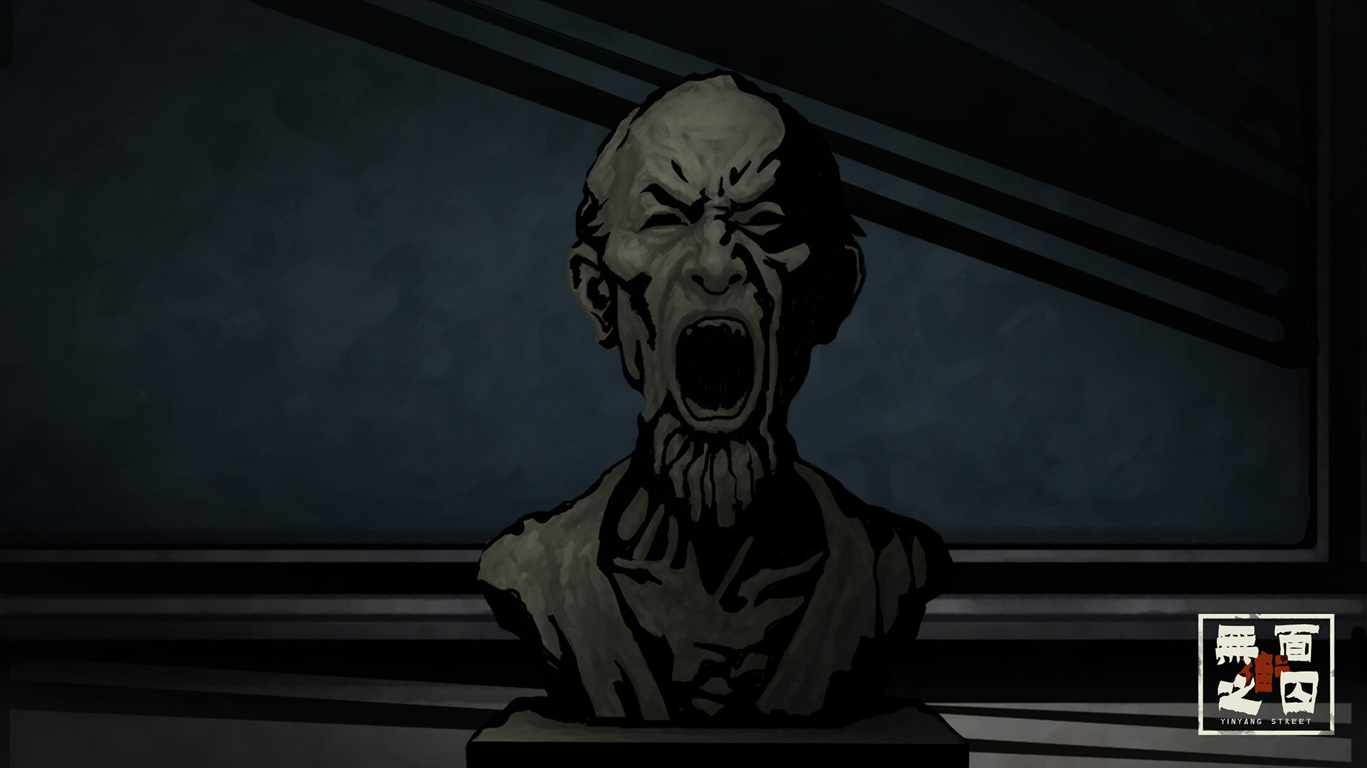 YinYang Street: A Slave to the Mask screenshot 9