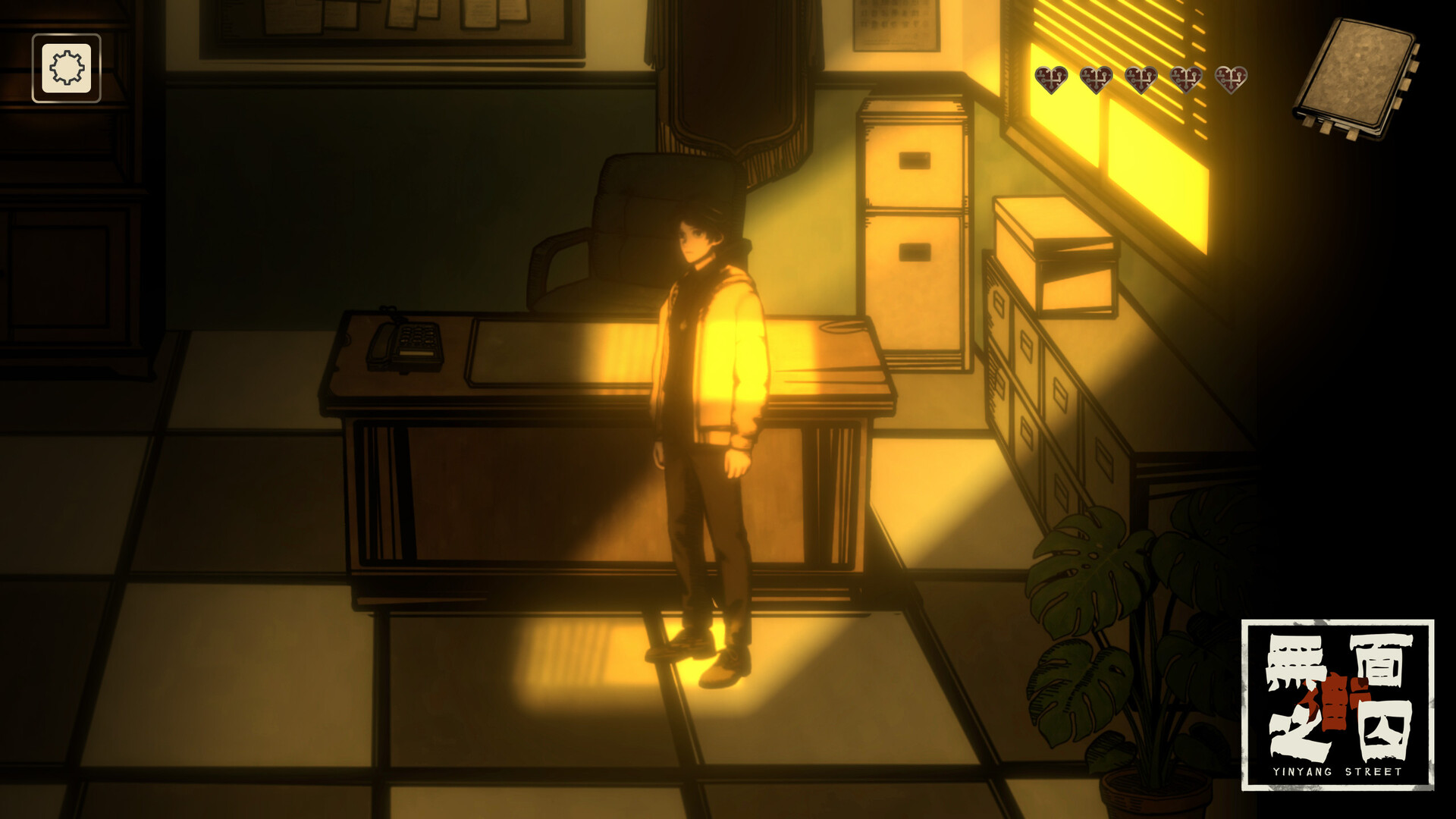 YinYang Street: A Slave to the Mask screenshot 5