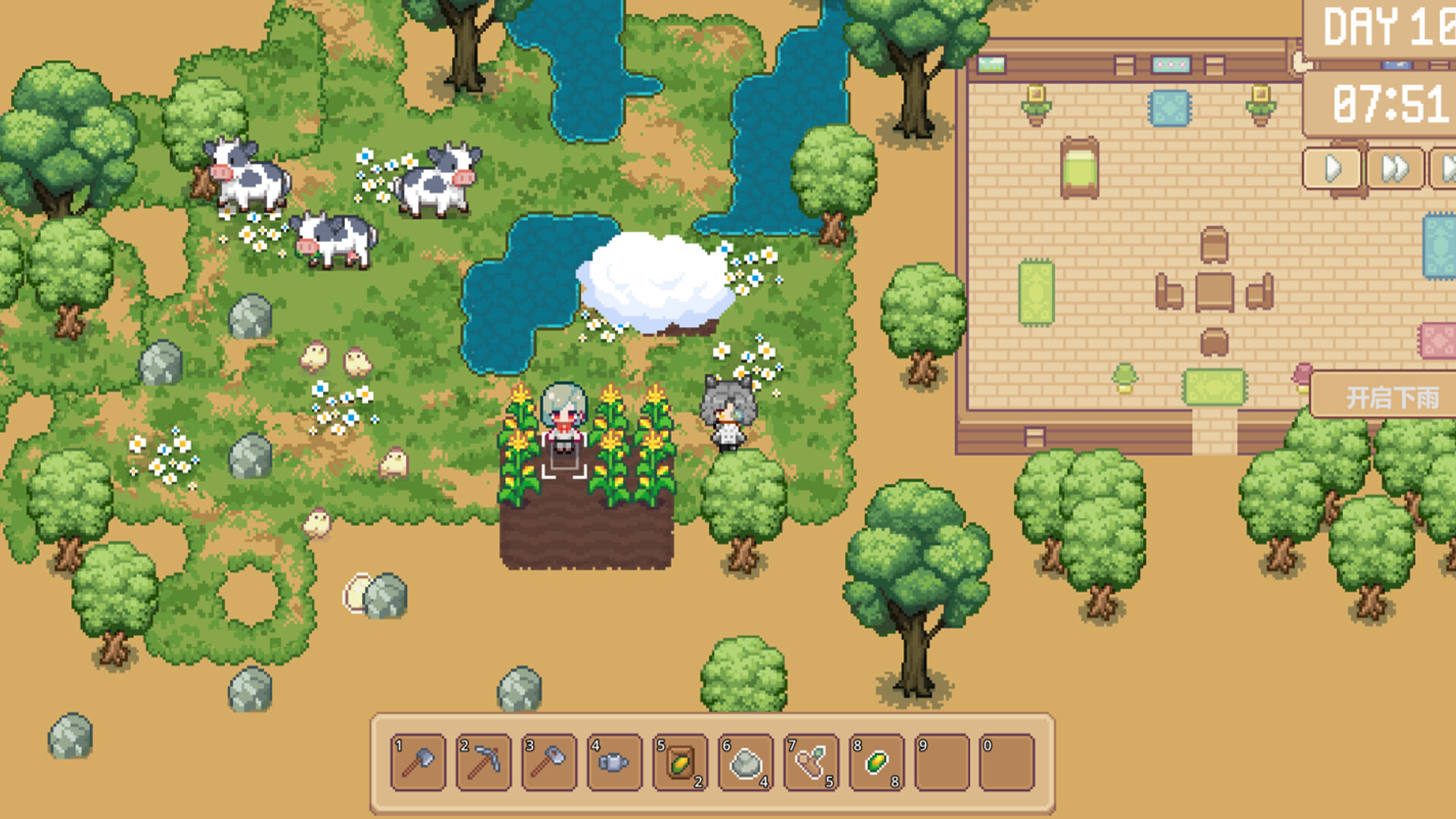 彩虹港 - Rainbow Haven screenshot 5