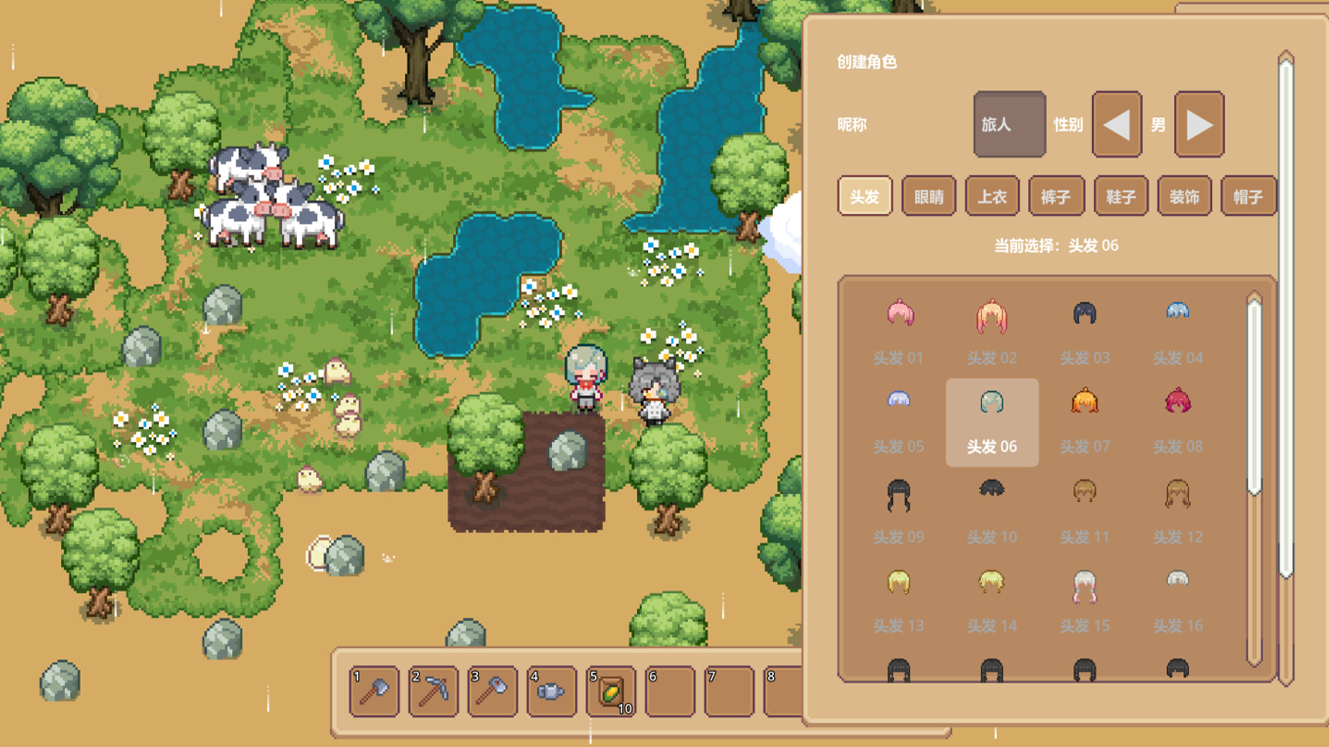 彩虹港 - Rainbow Haven screenshot 1