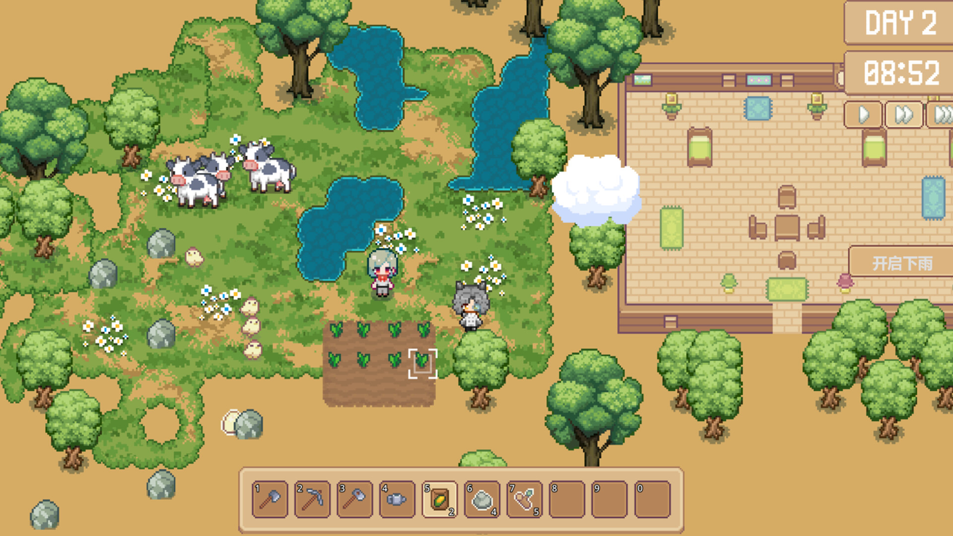 彩虹港 - Rainbow Haven screenshot 4