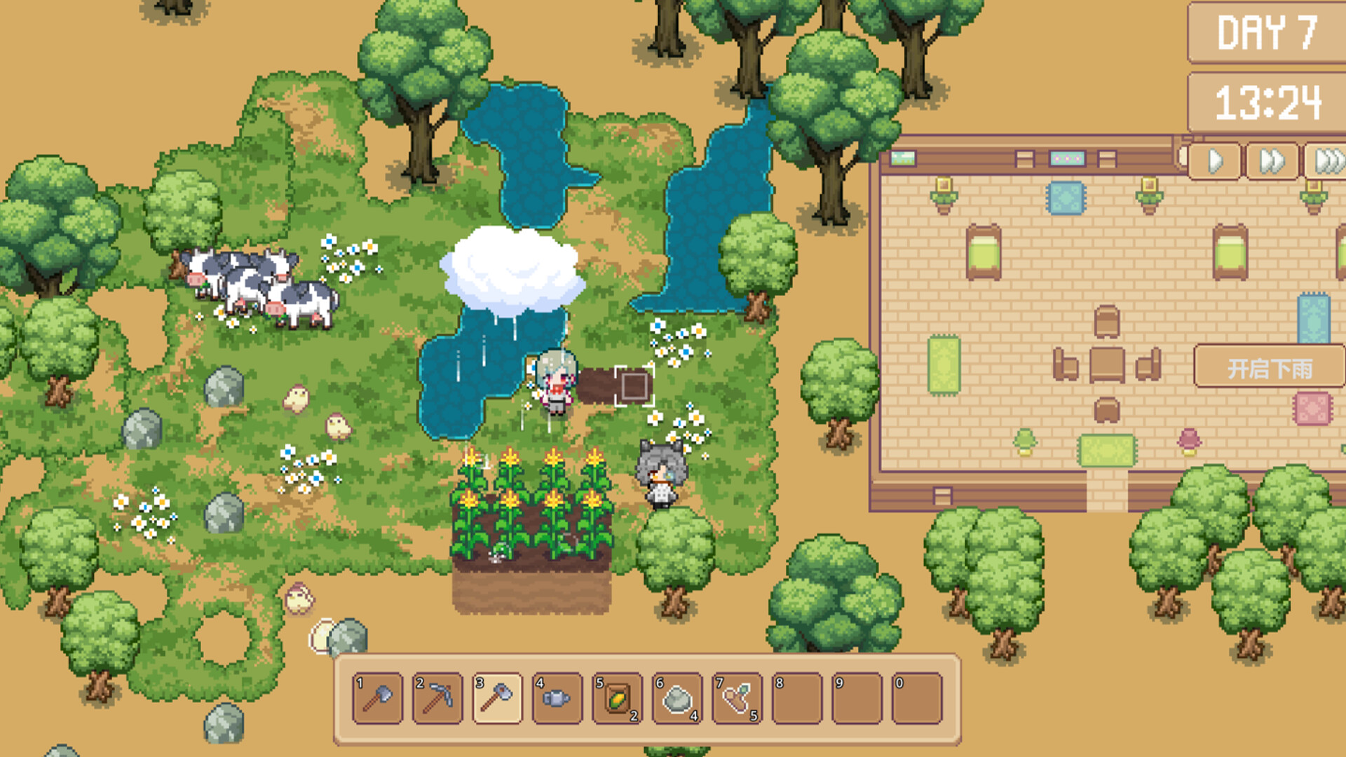 彩虹港 - Rainbow Haven screenshot 3