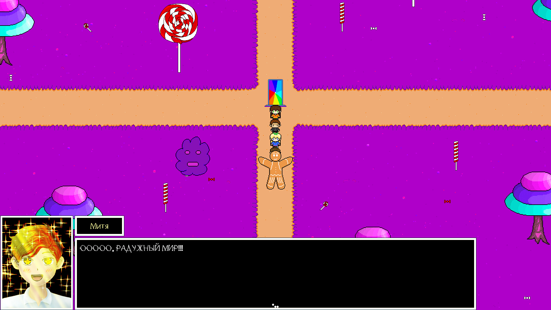 Eidetic Life screenshot 4