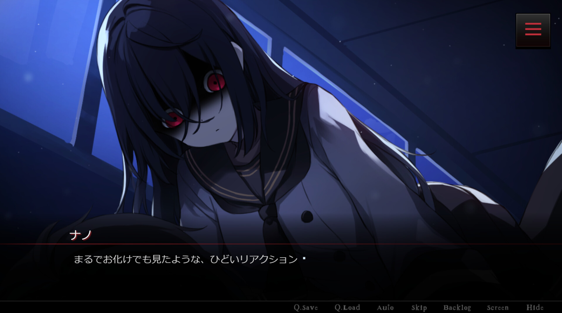 キミが消えてしまう前に screenshot 4