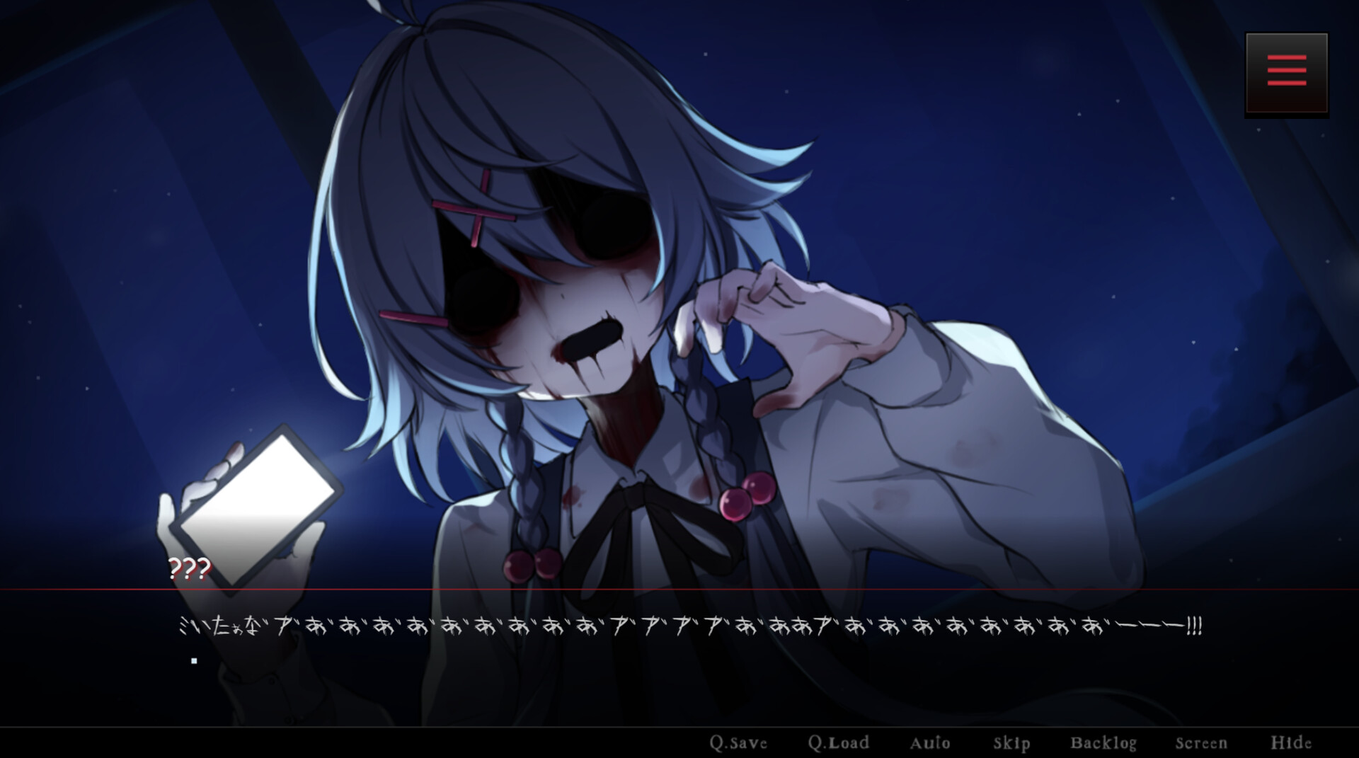 キミが消えてしまう前に screenshot 2