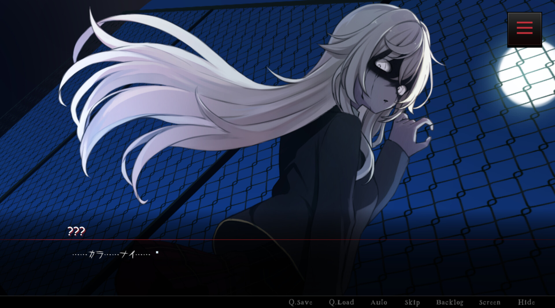 キミが消えてしまう前に screenshot 3