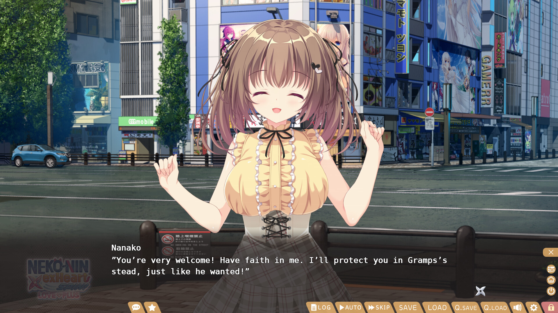 NEKO-NIN exHeart SPIN! LOVE+PLUS screenshot 4